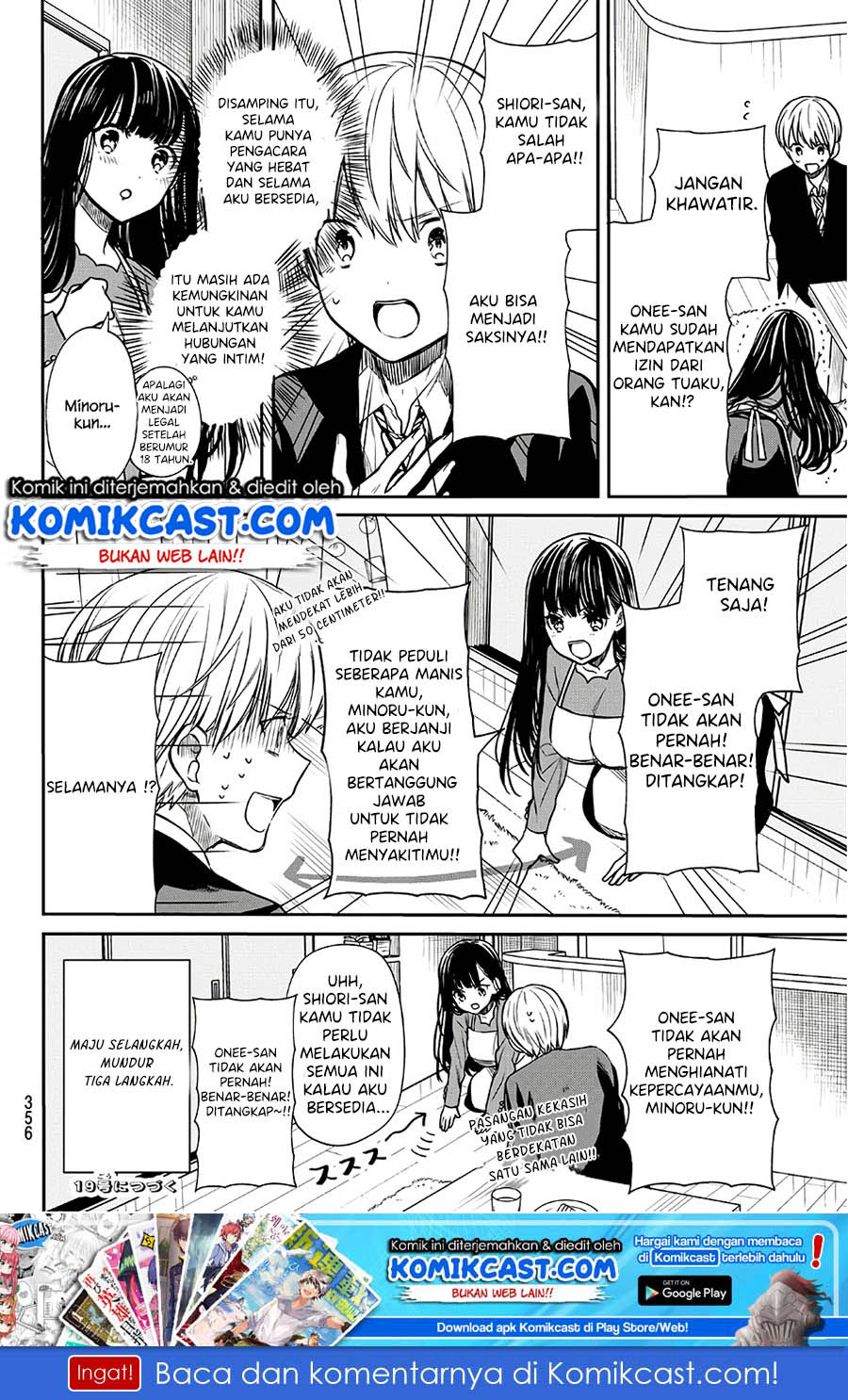 Danshi Koukousei wo Yashinaitai Onee-san no Hanashi